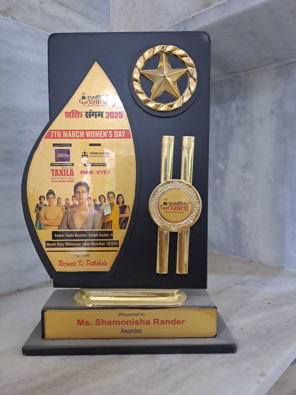 Solitaire Marbles award