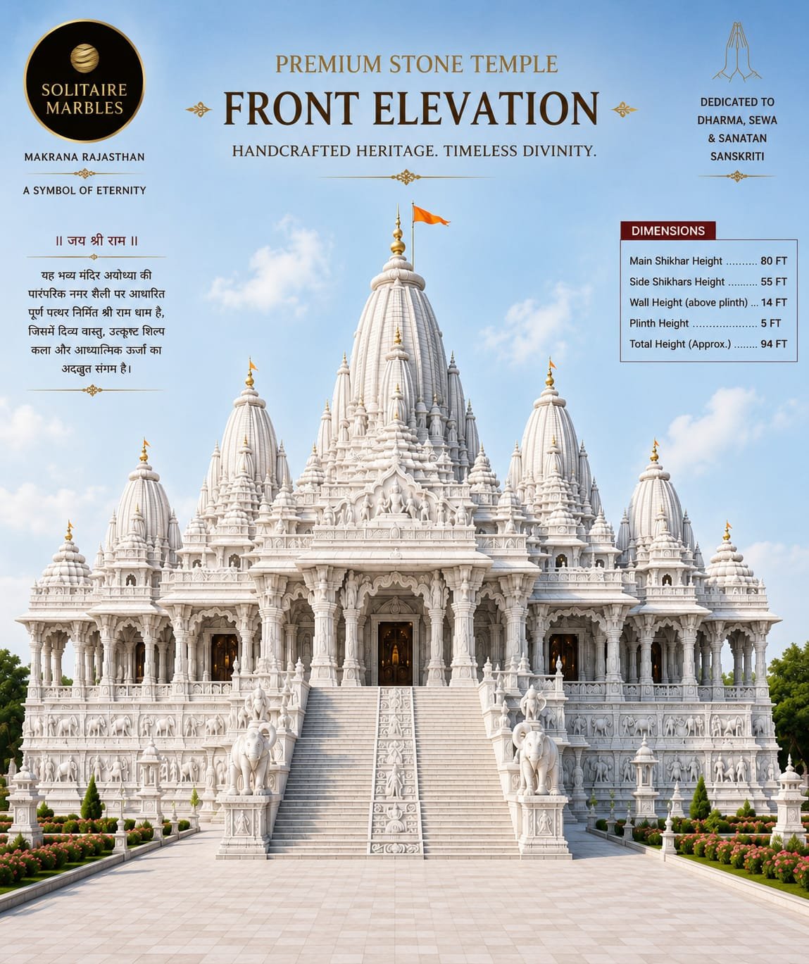 Big and Large Outdoor Marble Temple