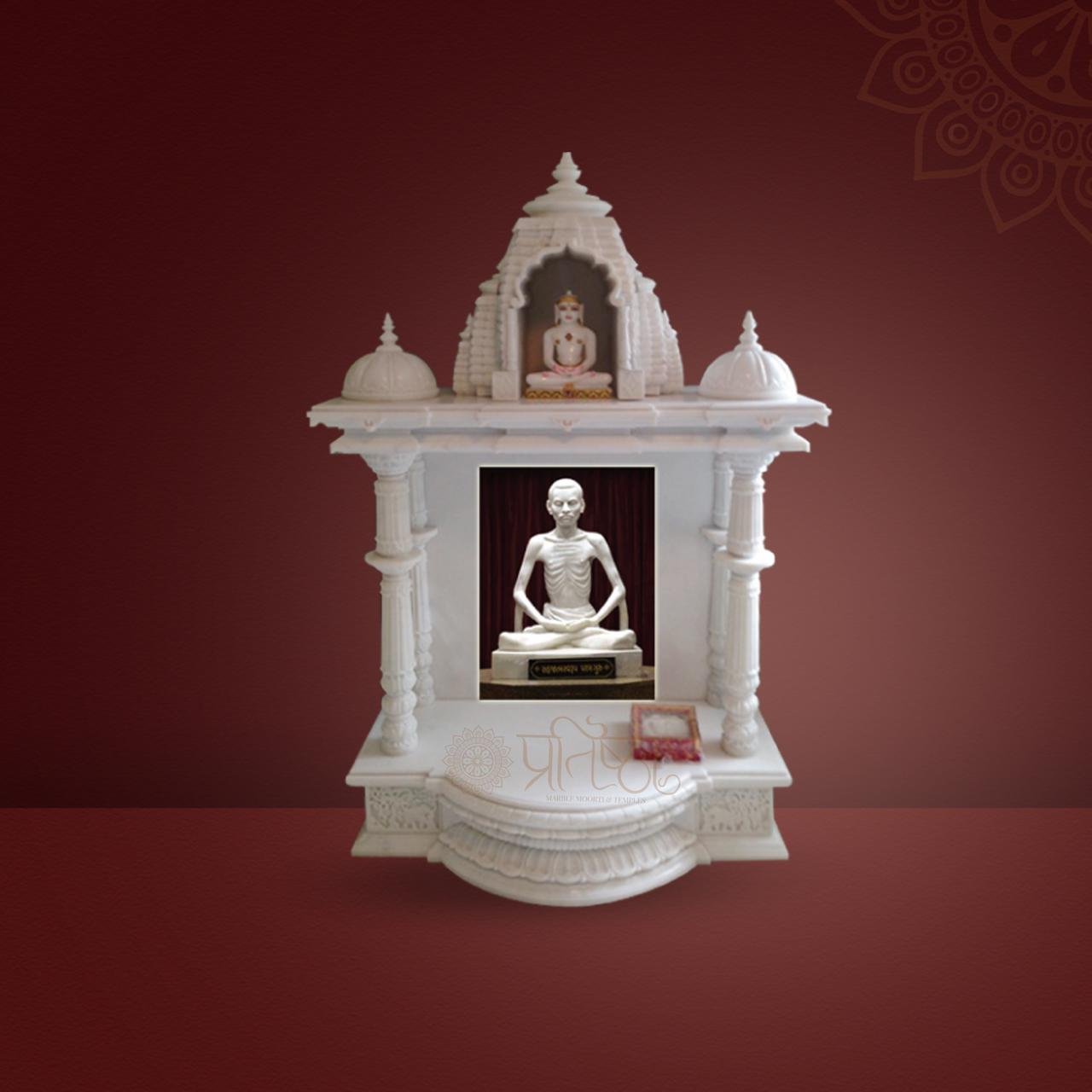 Ghar Mandir