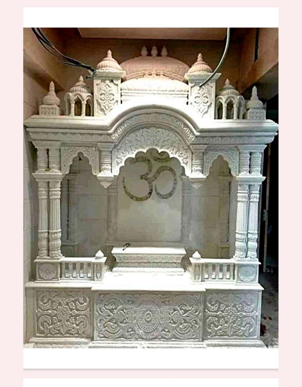 Ghar Mandir